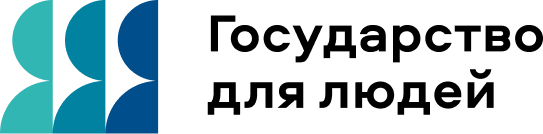 Государство для людей