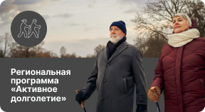 Достижение гражданином возраста 80 лет